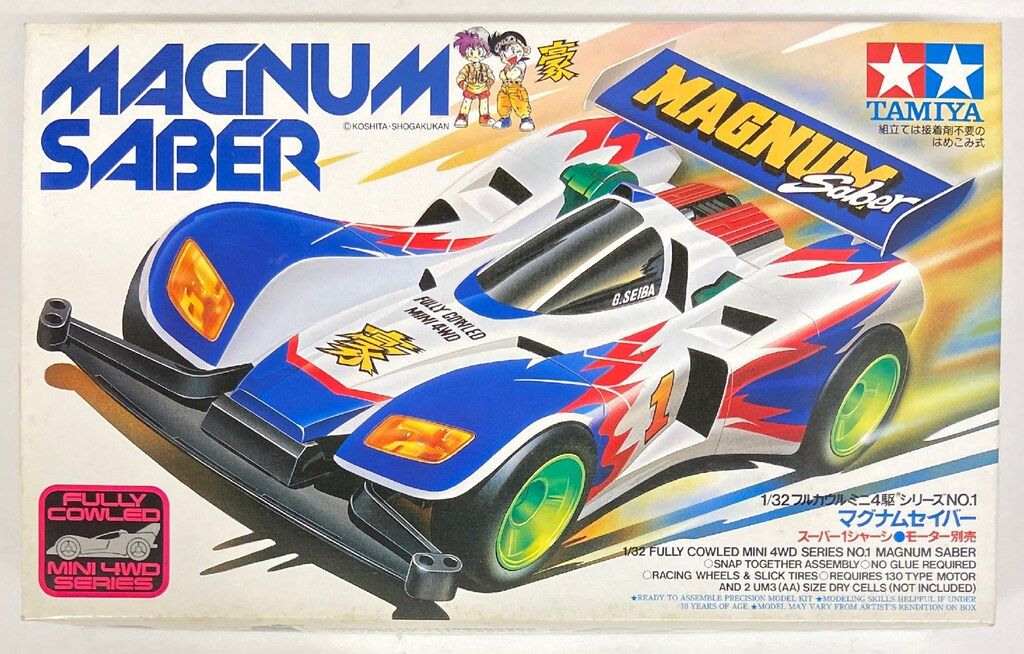 タミヤ フルカウルミニ四駆 No.1 日本製 マグナムセイバー
