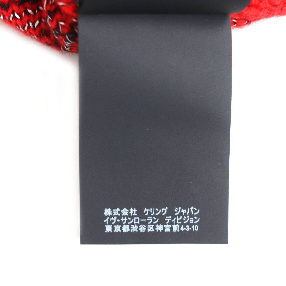 未使用品◇18AW サンローランパリ 529834 カシミヤ混 ボトルネック ... 未使用品◆18AW サンローランパリ 529834 カシミヤ混 ボトルネック フローラル ジャガードニット/セーター レッド M イタリア製 正規品