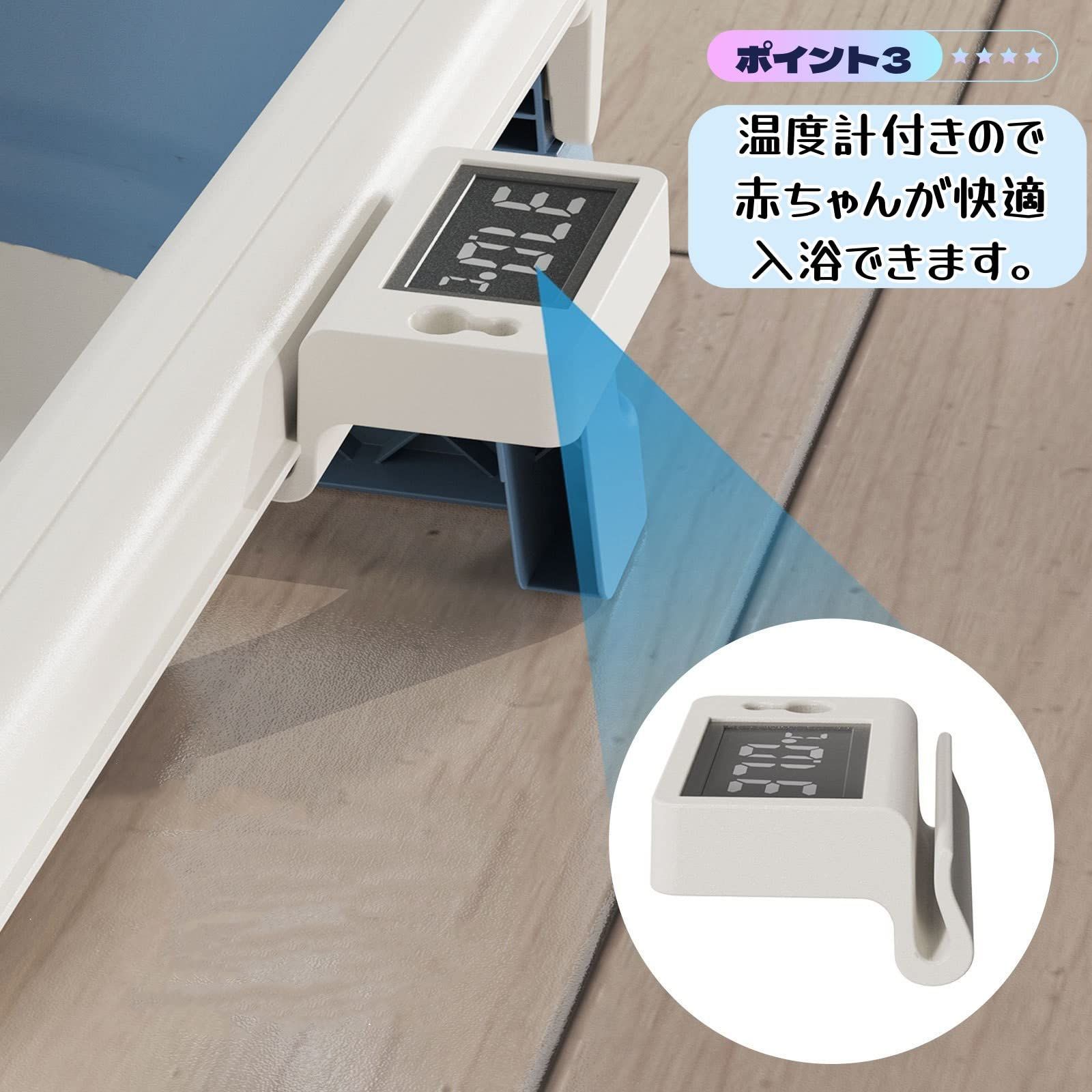 子供用風呂 長さ74CM