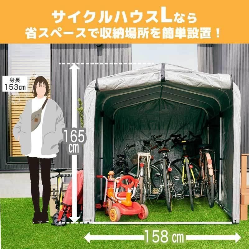 バイク