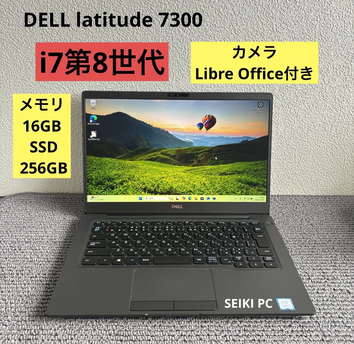 DELL Latitude 7300 i7-8665U 16GB/256GB SSD Win11 - メルカリ