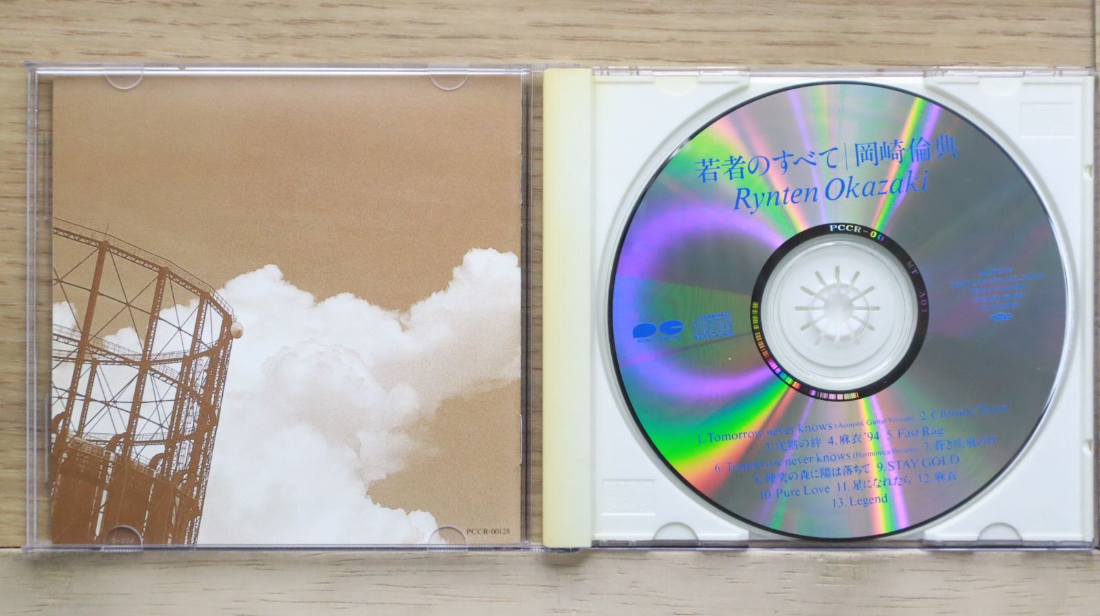放浪フリーク [CD] 国内盤CD☆イー・イー・ジャンプ/EE Jump□ おっととっと夏だぜ