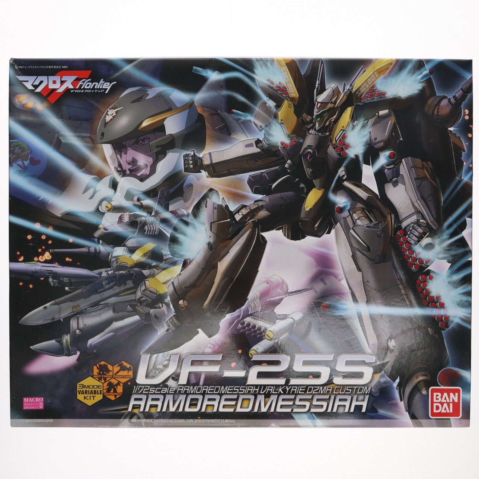 1/72 VF-25S アーマードメサイアバルキリー オズマ機 マクロスF