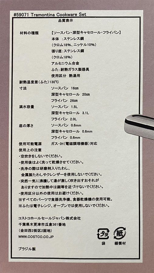 allegra フタ付き