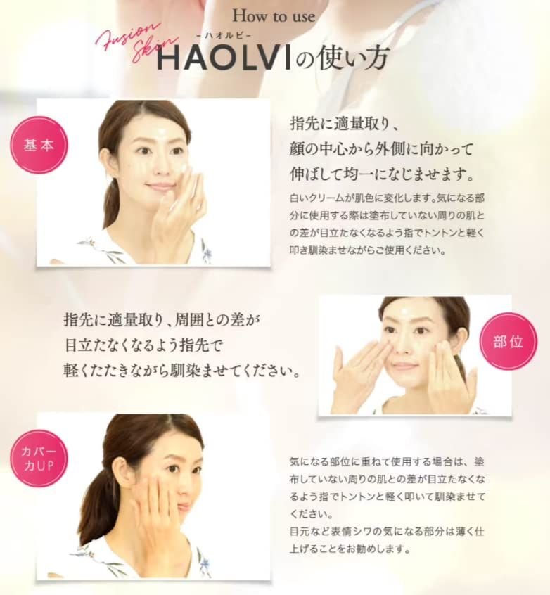 ハオルビ ファンデーション 20g4個 haolvi ハオルビ - 【公式】RITA COSME/リタコスメ