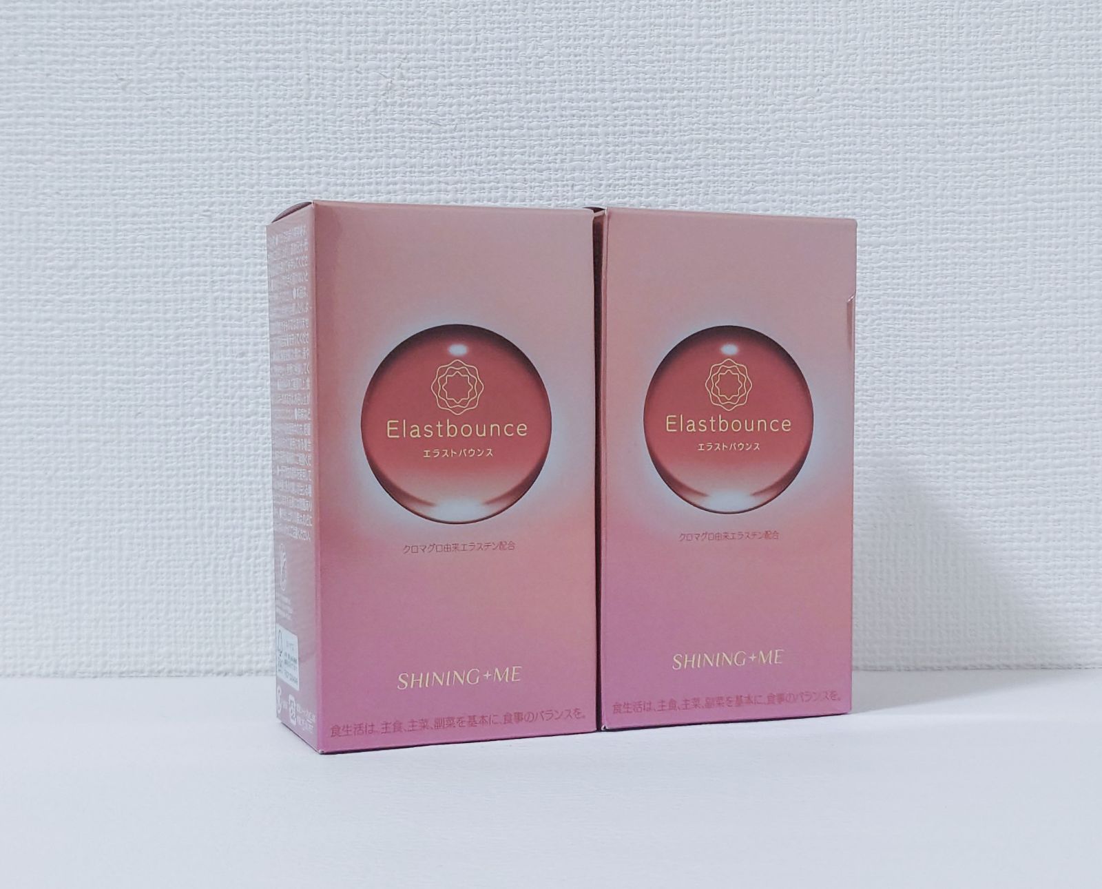シャイニングミー SHINING ME エラストバウンス 120粒 クロマグロ由来エラスチン配合 サプリメント