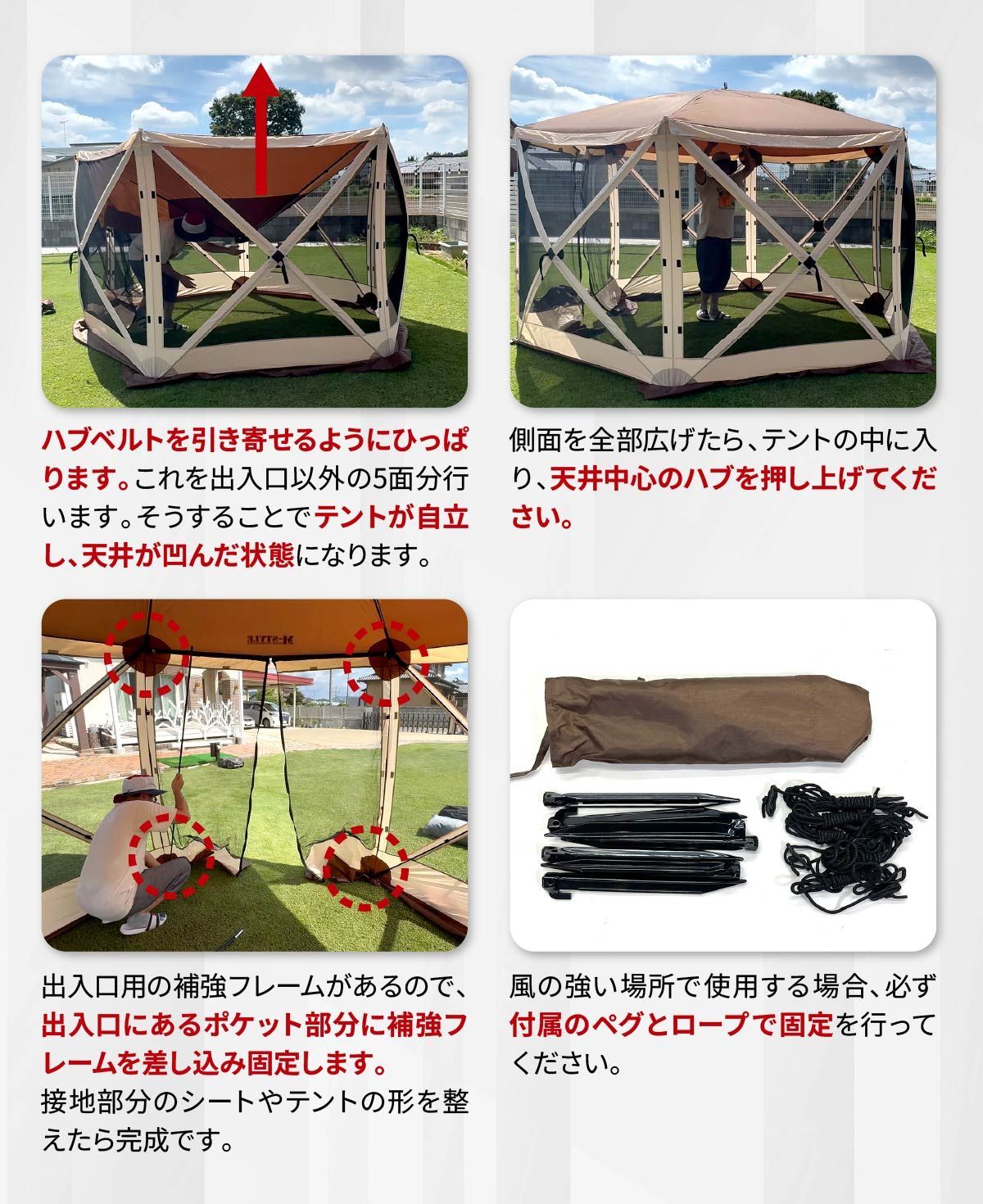 M-STYLE サンシェード