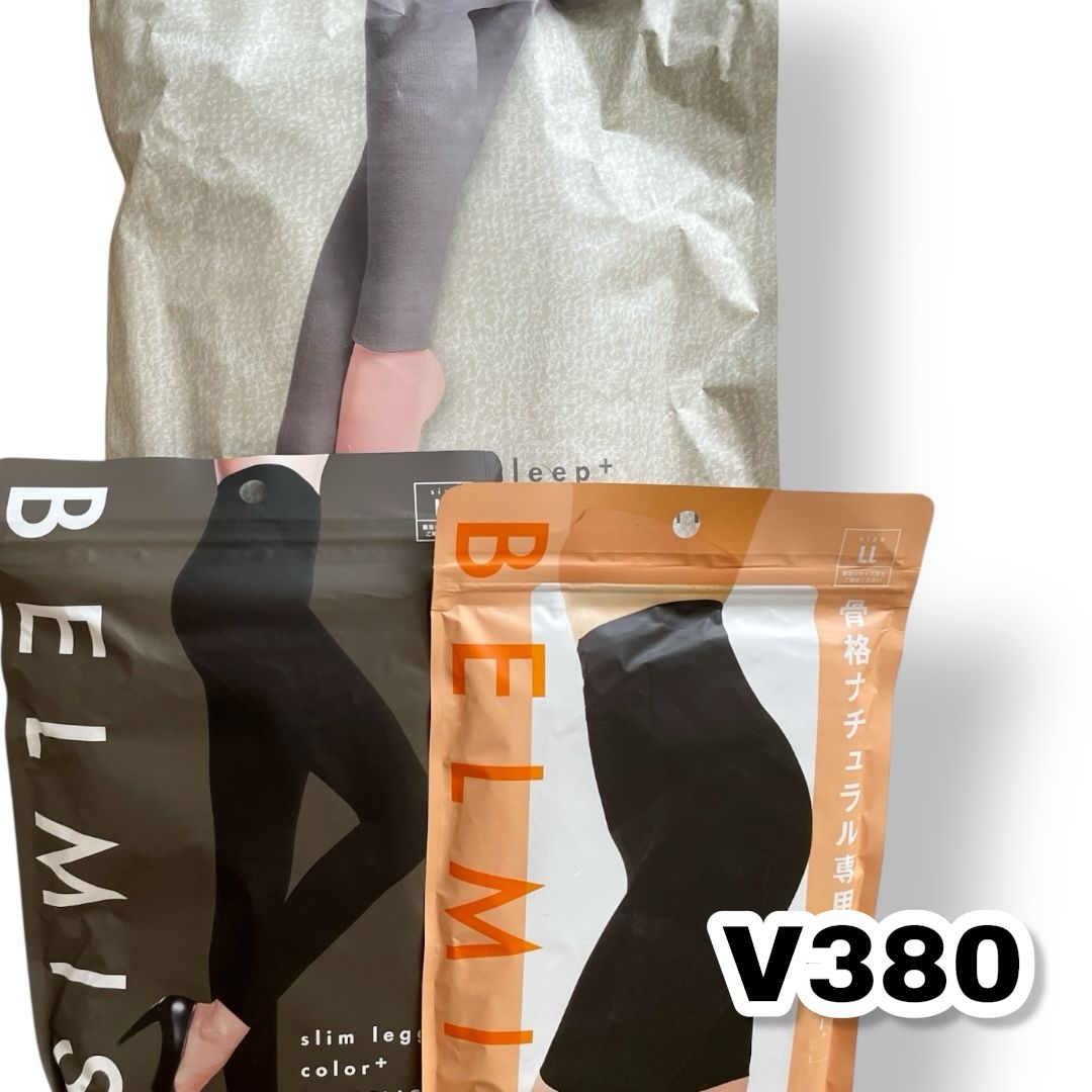 新品 ベルミス4枚入り 限定セット 着圧パジャマ 着圧裏起毛タイツ パジャマ