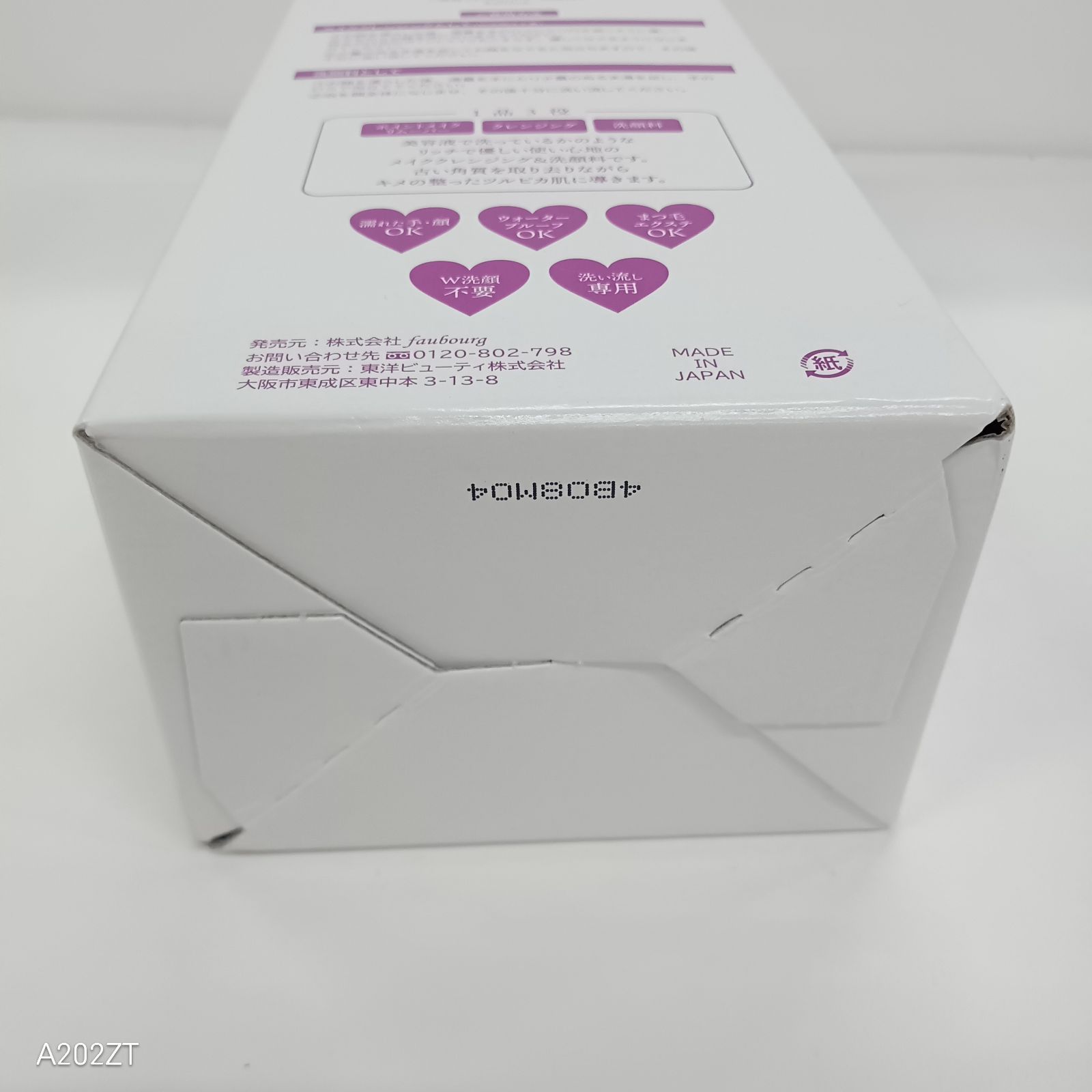 【新品未開封】 パーリーデュー パーフェクトクレンジングウォッシュ 600ml Amazon | パーリーデュー パーフェクト クレンジング&ウォッシュ