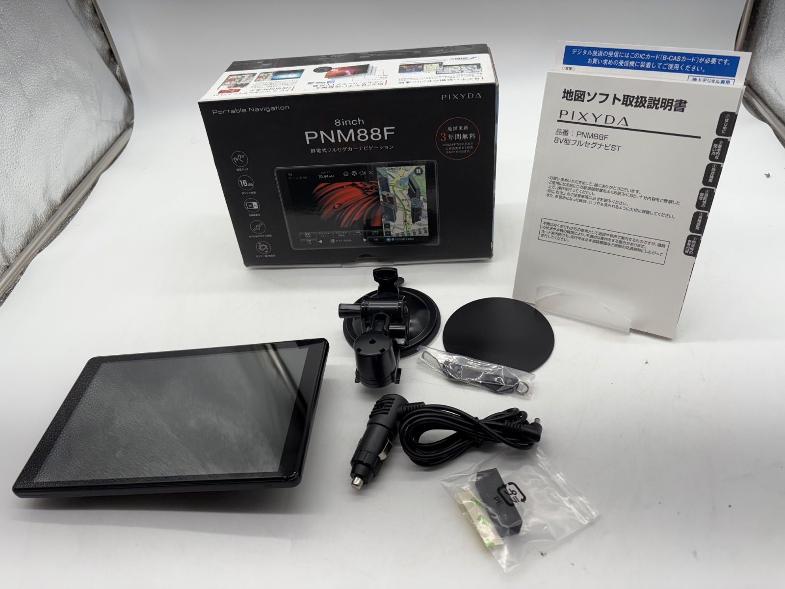 美品2024地図8インチ大画面フルセグナビBluetooth搭載KXMH802F カー