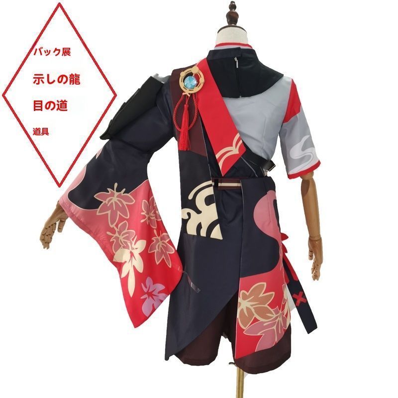 男性用