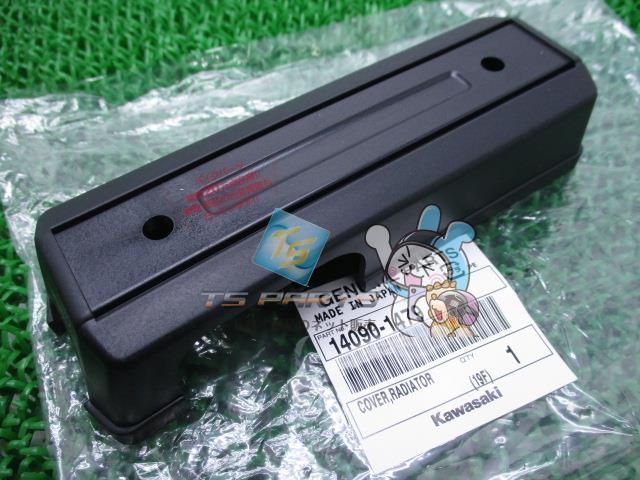 ZRX400/ Ⅱ 用 カワサキ純正 新品 ラジエーター カバー 未使用 ZRX-Ⅱ ラジエターカバー 在庫有 即納 カワサキ 純正 新品