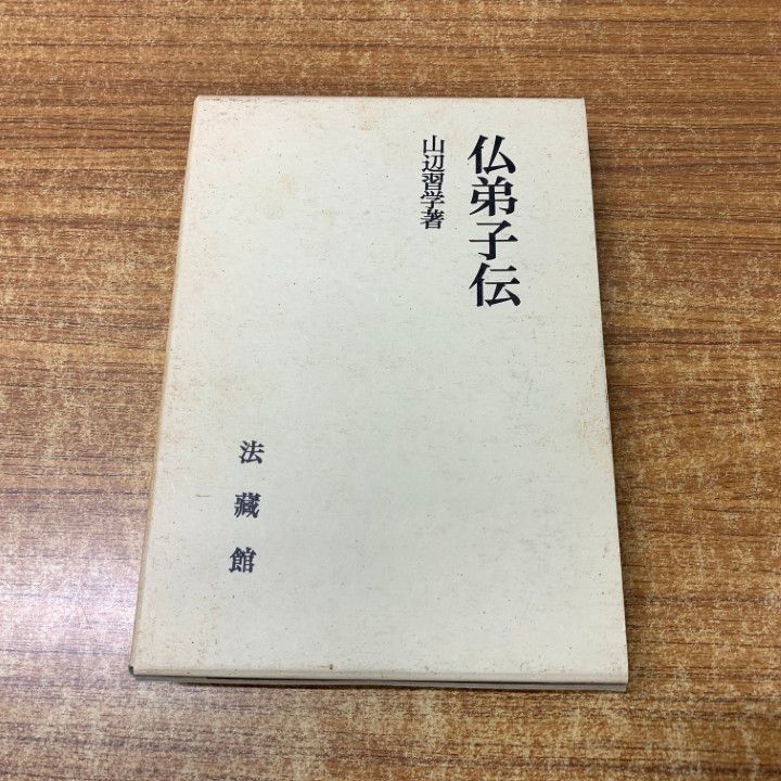 B-44 鍔 金象嵌 『雁渡シ浮雲透彫』 武具 刀装具 美術品 工芸品 時代物