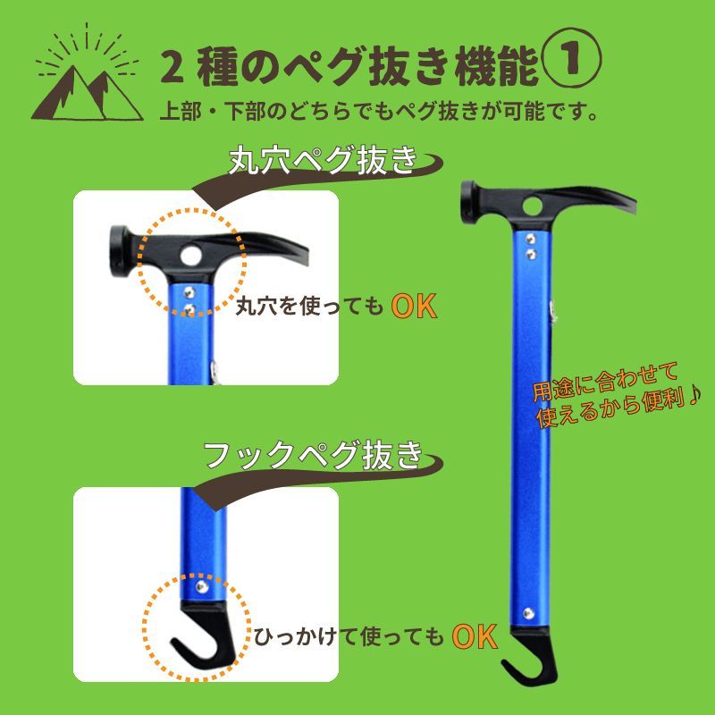 正規取扱店】【正規取扱店】ペグハンマー ペグ打ち ペグ抜き アウトドア キャンプ テント 設営 その他 ペグハンマー ペグ打ち ペグ抜き アウトドア キャンプ テント 設営