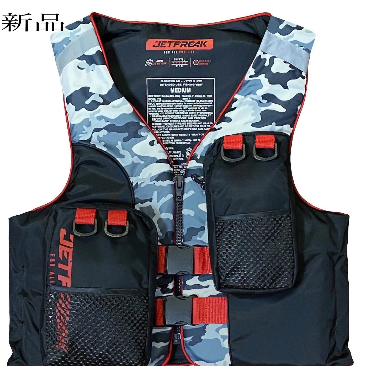 新品　JETFREAK（ジェットフリーク）ライフジャケット　救命胴衣