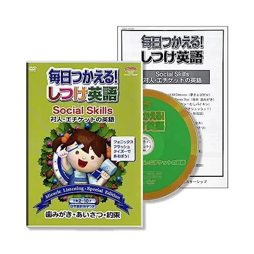 2025年最新】星みつる ソーシャルスキルの人気アイテム - メルカリ