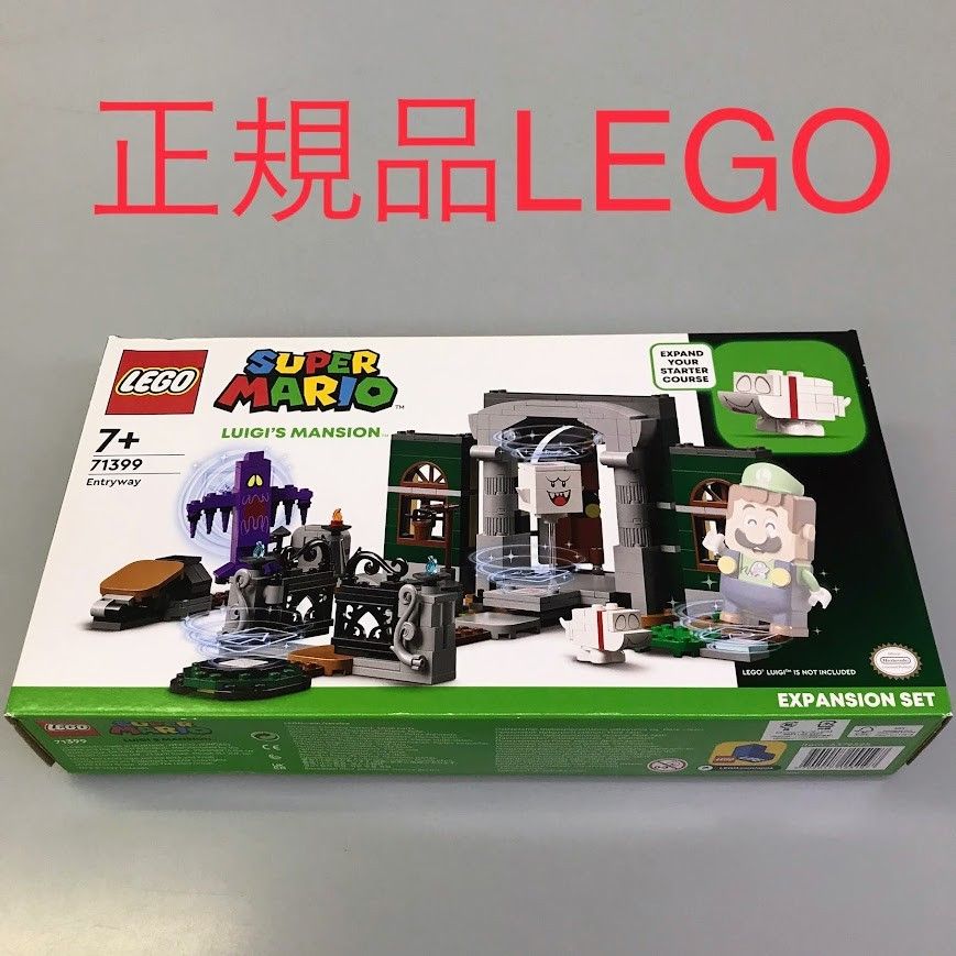 ryotrino出品 Amazon.co.jp: レゴ(LEGO) スーパーマリオ ルイージマンション(TM