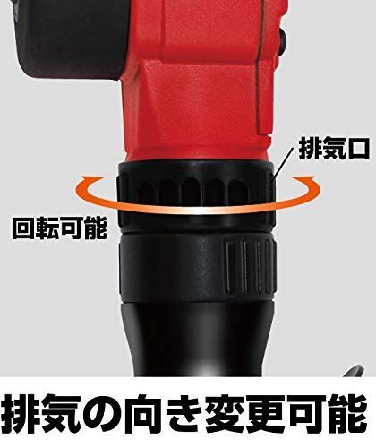 トネTONE エアーインパクトレンチアングルショートタイプ