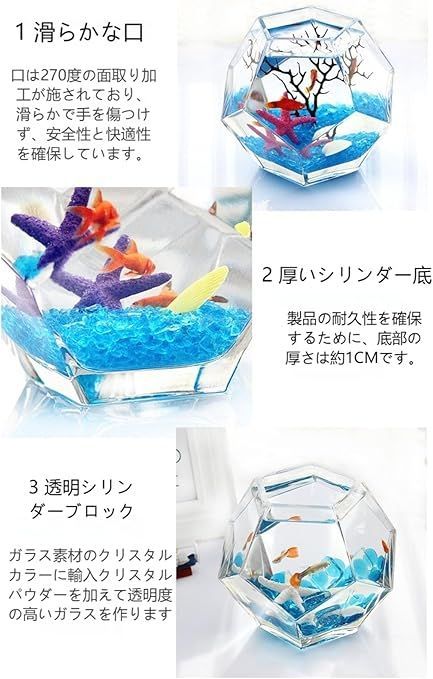 TRENIE 透明アクリル製金魚水槽セット 底面フィルター。メダカ