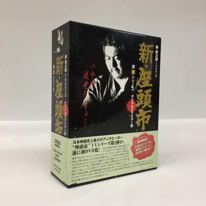 DVD 座頭市 DVD-BOX(1) 【公式通販】