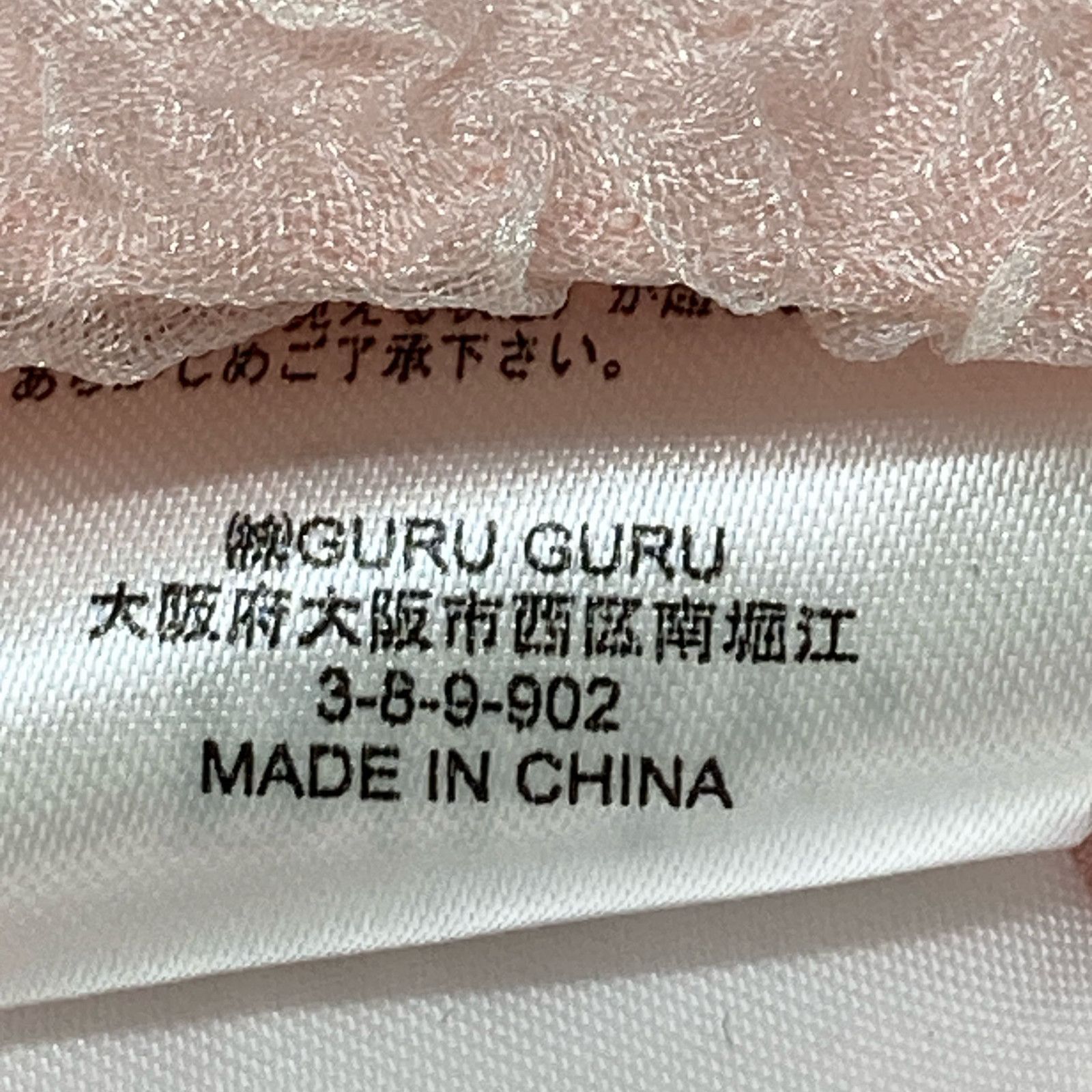 ﾋﾟﾝｸ