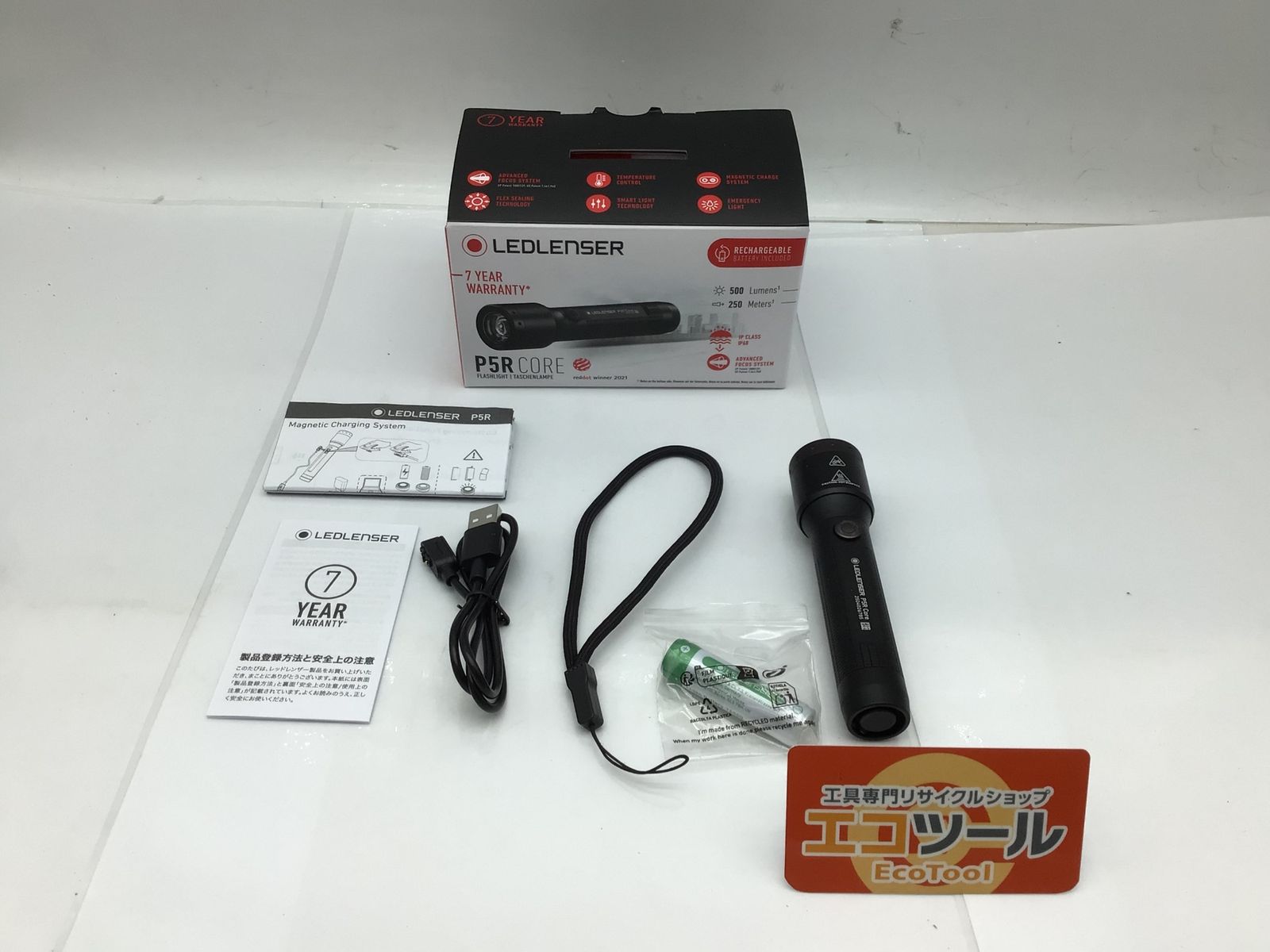 LEDLENSER レッドレンザー LED懐中電灯 P5R コア 502178 ITYGS3G2RZZC エコツール知立店 M02
