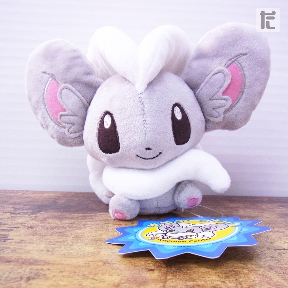 【タグ付き】チラチーノ/ポケドール ポケモンセンター チラチーノドール ポケドール ぬいぐるみ 紙
