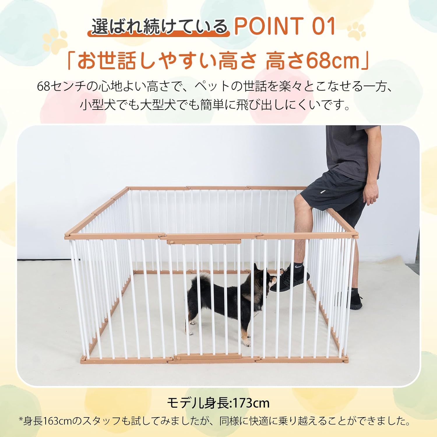 ペットサークル 中大型犬用 スチール製 犬 ケージ 犬用フェンス