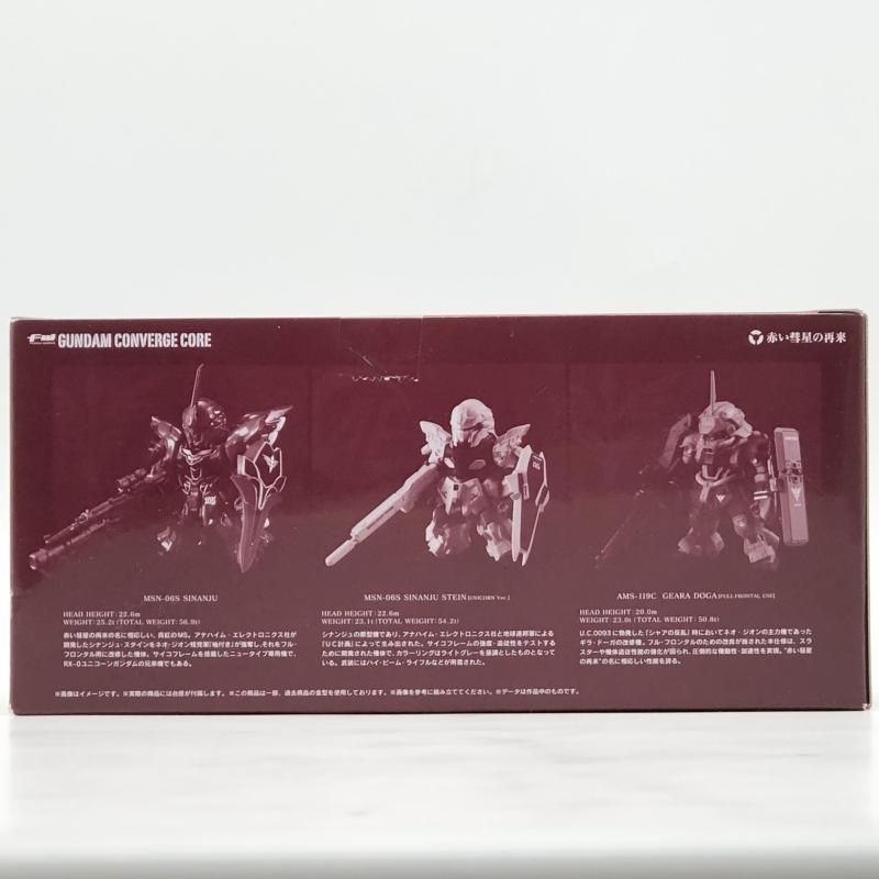 BANDAI - 【中古】未開封 バンダイ 機動戦士ガンダムUC FW GUNDAM CONVERGE CORE コンバージコア 赤い彗星の再来[17][240017703777] 中古】未開封 バンダイ 機動戦士ガンダムUC FW GUNDAM CONVERGE