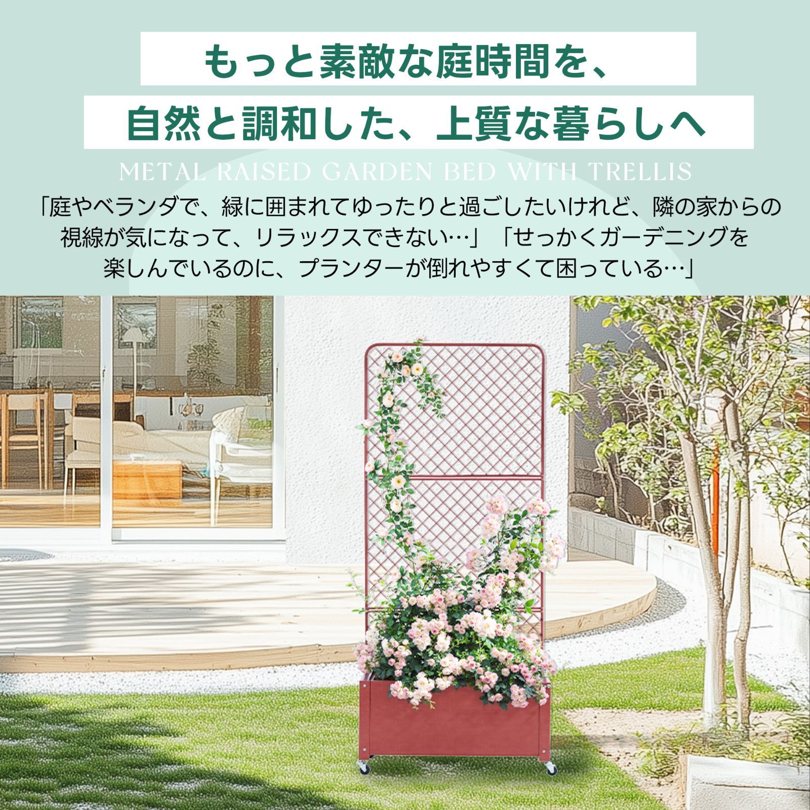 フェンス プランター付き 目隠し キャスター付き 簡単設置 電着塗装 L70×W30×H160cm 園芸用品 プランター ガーデンラティス プランターボックス 花壇フェンス ガーデニング 花立て 庭園 おしゃれ