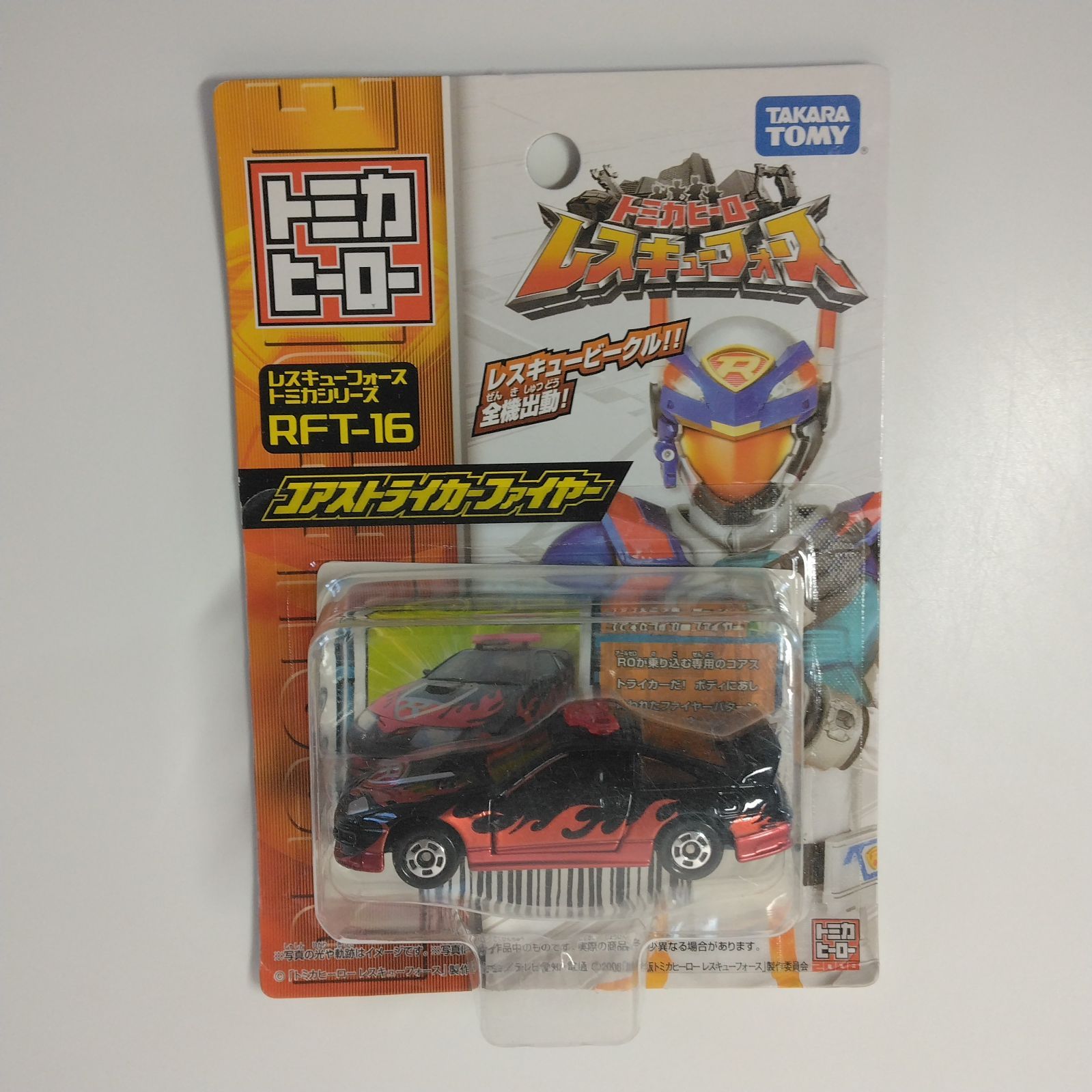 トミカヒーロー レスキューフォース トミカシリーズ RFT-16 コア