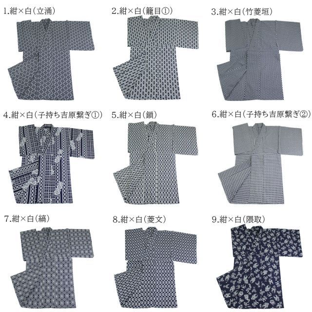 紺　白　吉原繋ぎ　浴衣　反物 紺 白 吉原繋ぎ 浴衣 反物 - メルカリ