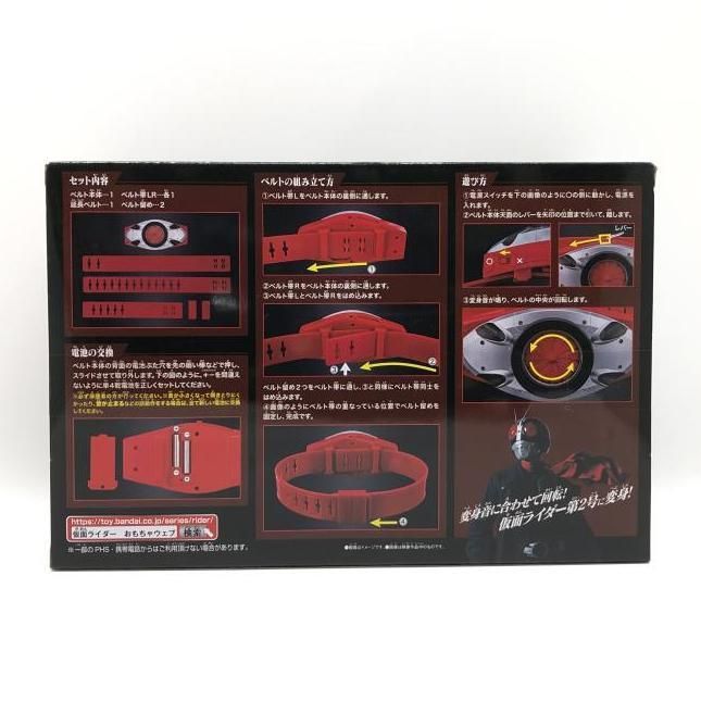 中古】未開封） レジェンド変身ベルトシリーズ 仮面ライダー第2