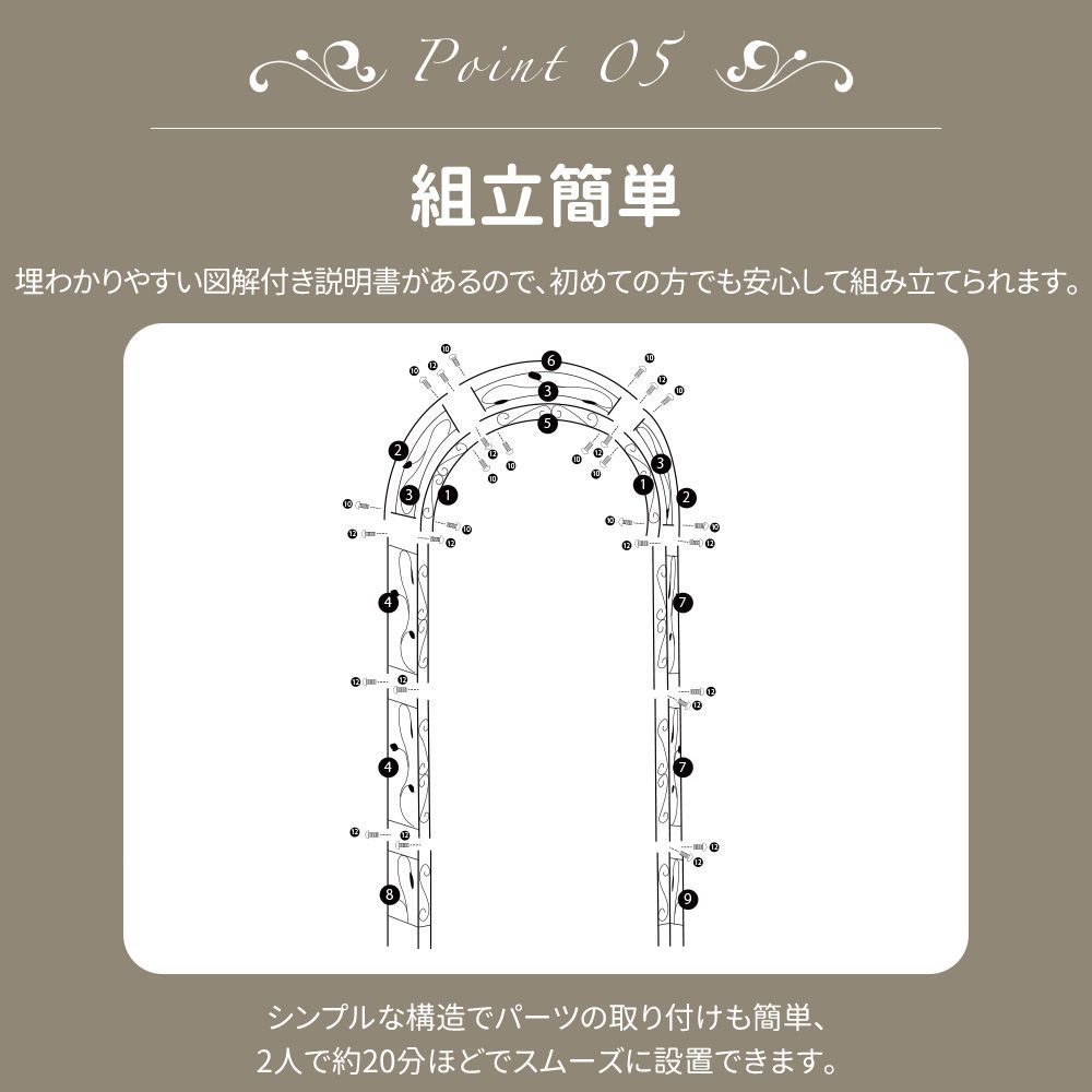 スチール製ガーデンローズアーチ｜園芸用花立て｜ガーデニングファニチャー｜薔薇アーチ｜おしゃれ庭園アクセサリー｜N508P249381A