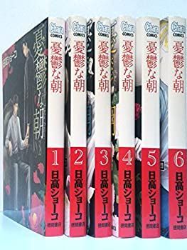 【-非常に良い】 憂鬱な朝 コミック 1-6巻セット (Charaコミックス)