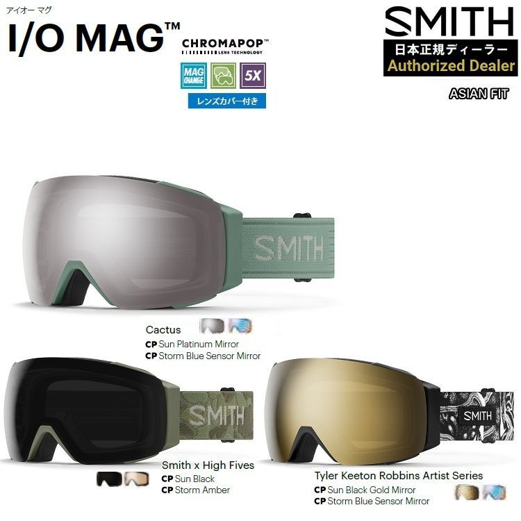 Fins | Jim Banks Surfboards