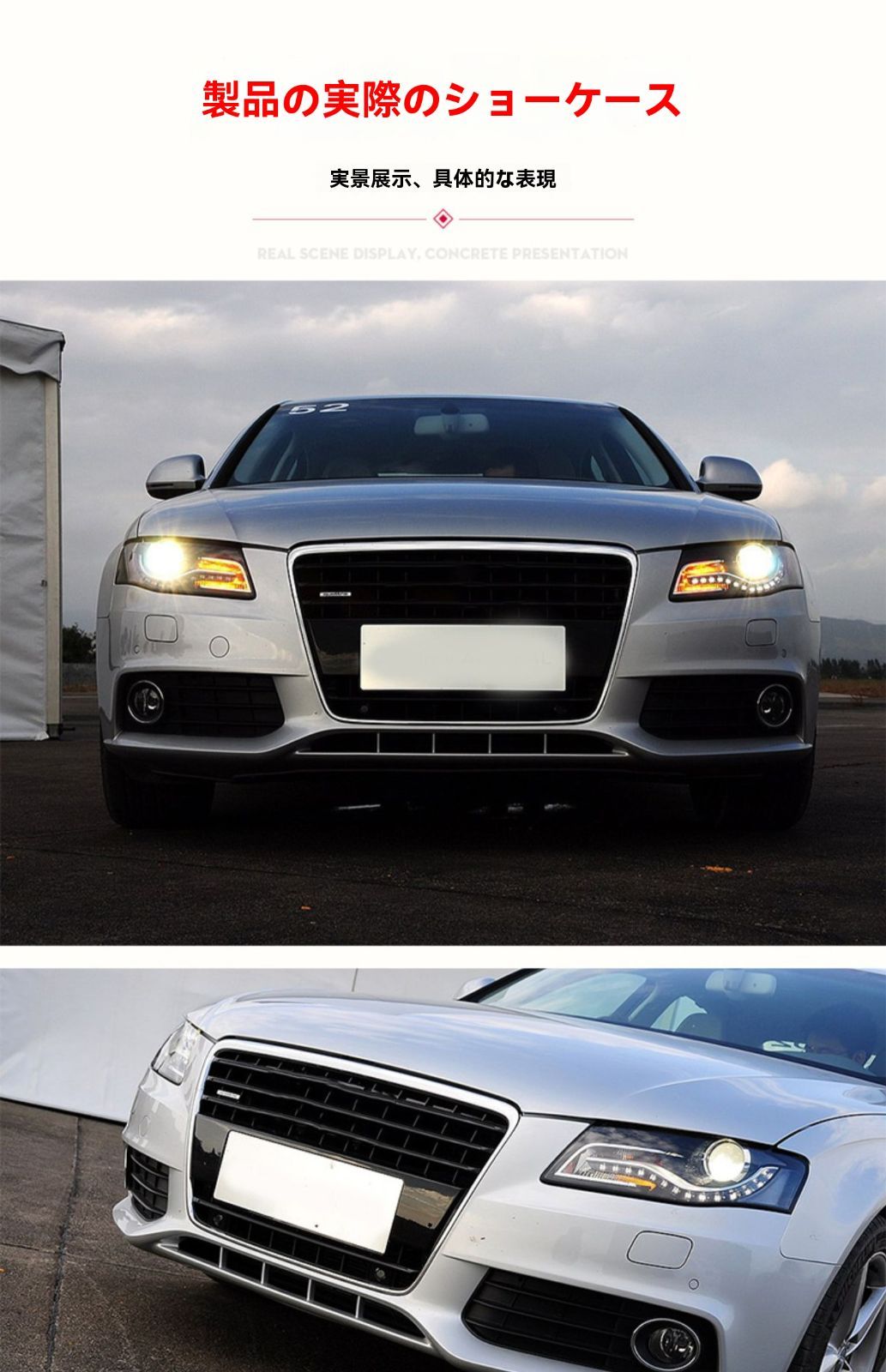 Xenonヘッドライト 流れるウインカー