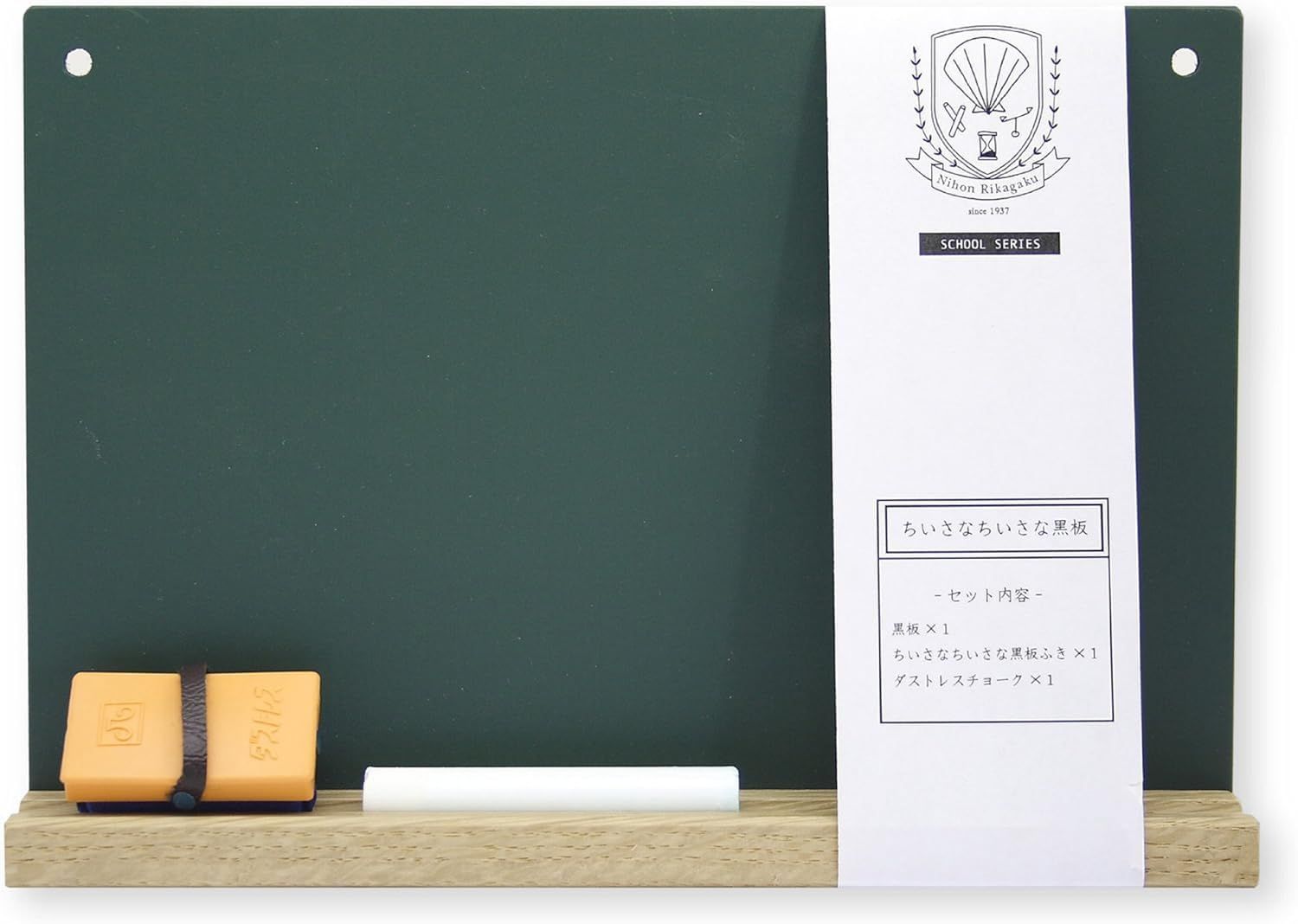 もっとちいさな黒板 A 5 日本理化学 SB-M-GR 緑