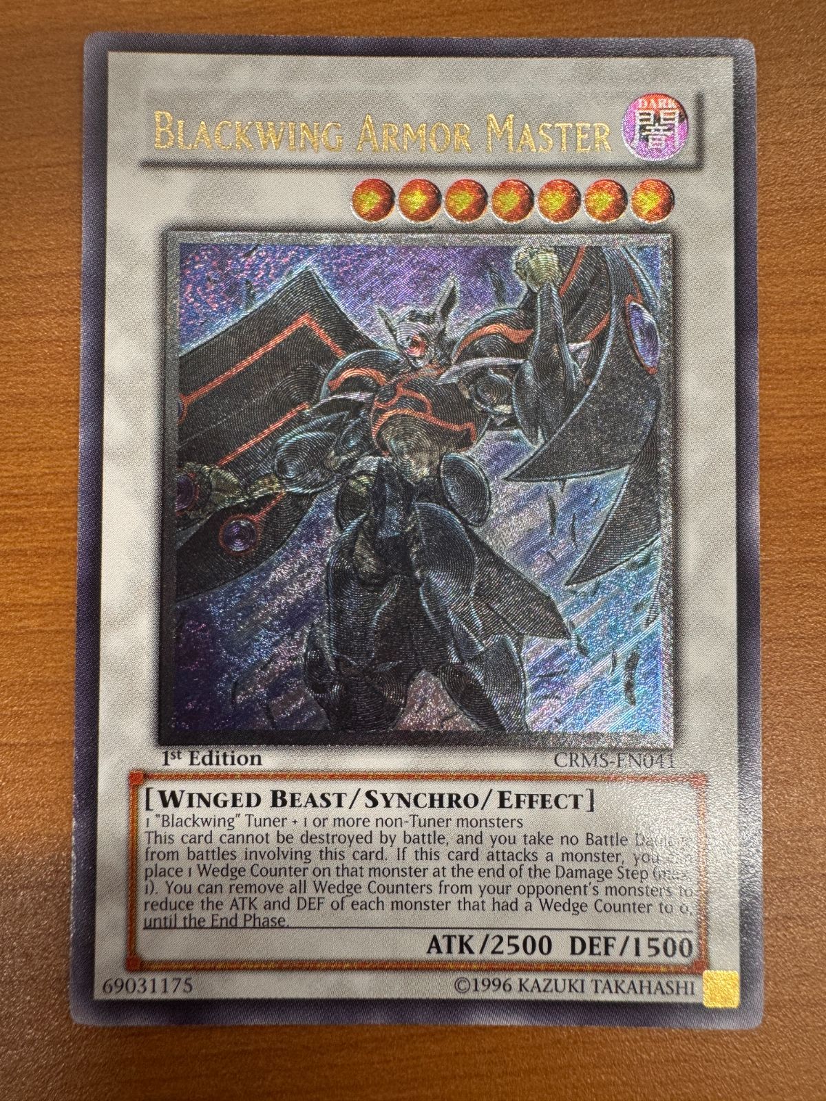 状態B BF アーマード・ウィング BLACKWING ARMOR MASTER UTR