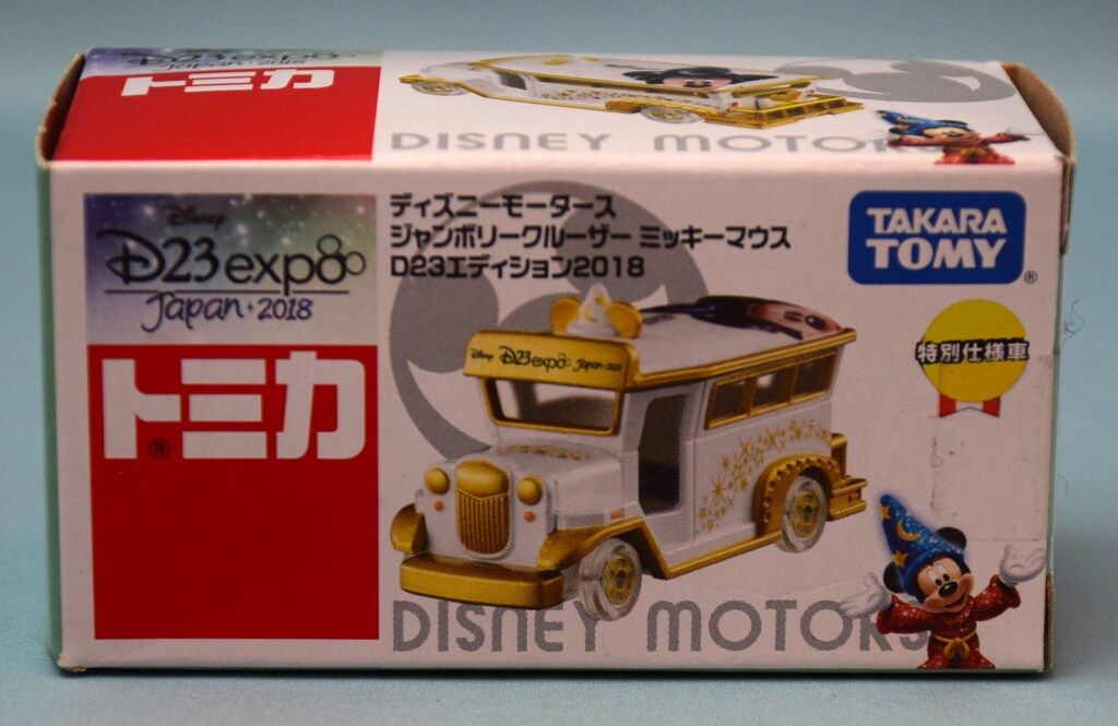 ディズニー トミカ ジャンボリークルーザー 6台セット ディズニー トミカ ジャンボリークルーザー 6台セット