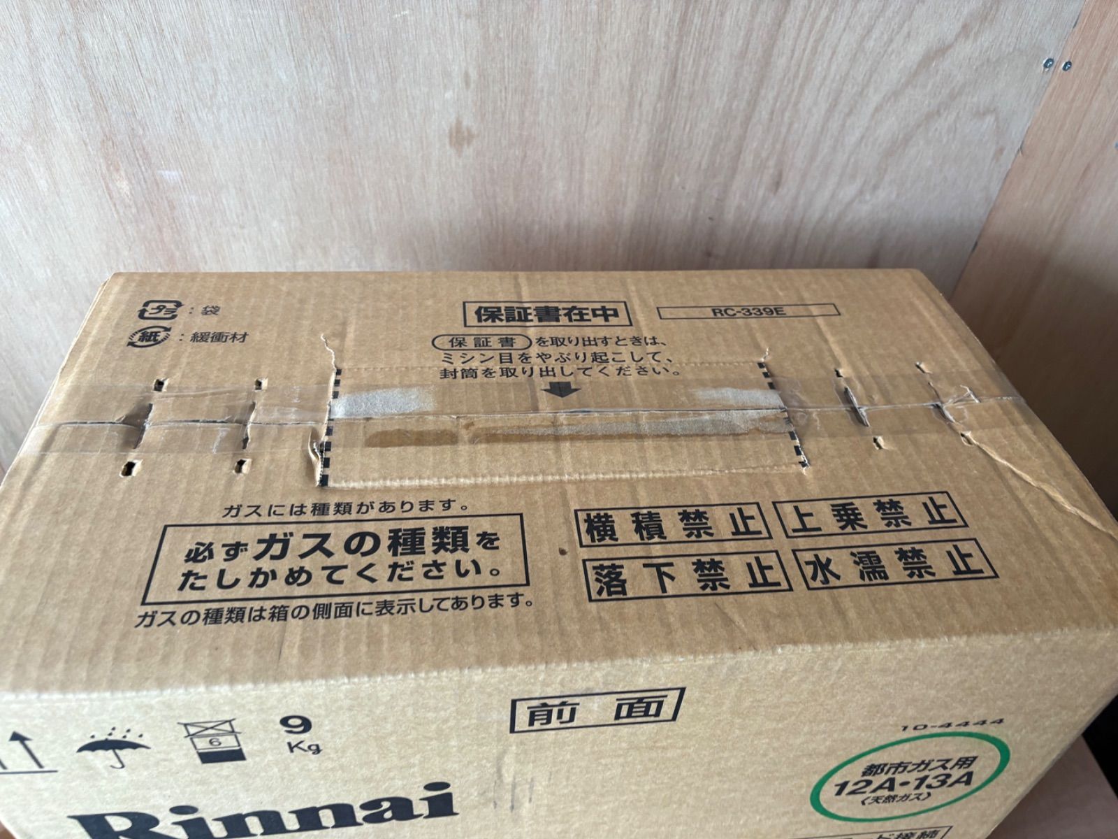 Rinnai リンナイ タイマー付きガスファンヒーター RC-339E 都市ガス 2005年製 MARWIL-DEMENAGEMENTS_CH