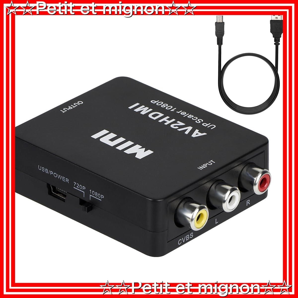 HDMI RCA 変換アダプタ HDMI to AV コンバーター ブラック - 映像用