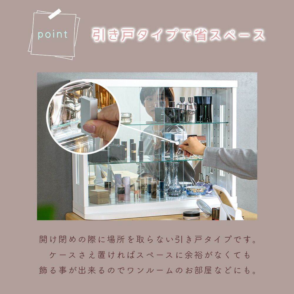 棚 引き戸