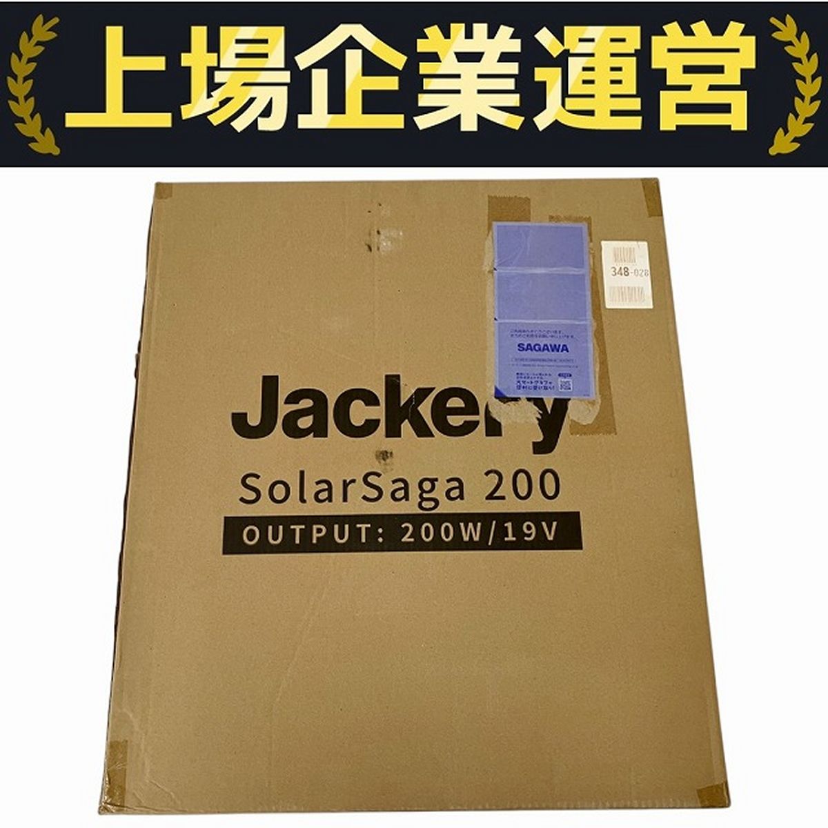 Jackery ジャクリ ソーラーパネル SolarSaga200 SPL201 防災