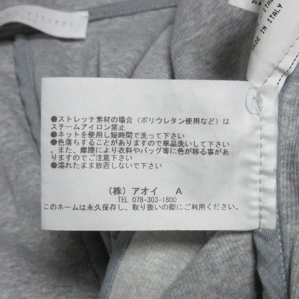 リブニット ジャケット