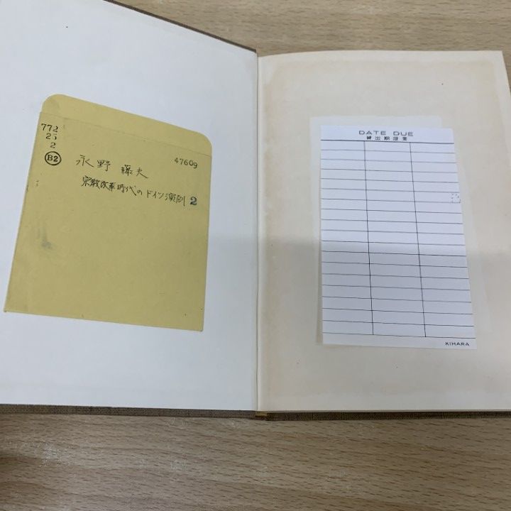 ▲01)【同梱不可】フランス語表記の本まとめ売り10冊セット/洋書/文学/Nolin/キリスト教/宗教/思想/Univers Port-/B 01)【同梱不可】フランス語表記の本まとめ売り10冊セット/洋書