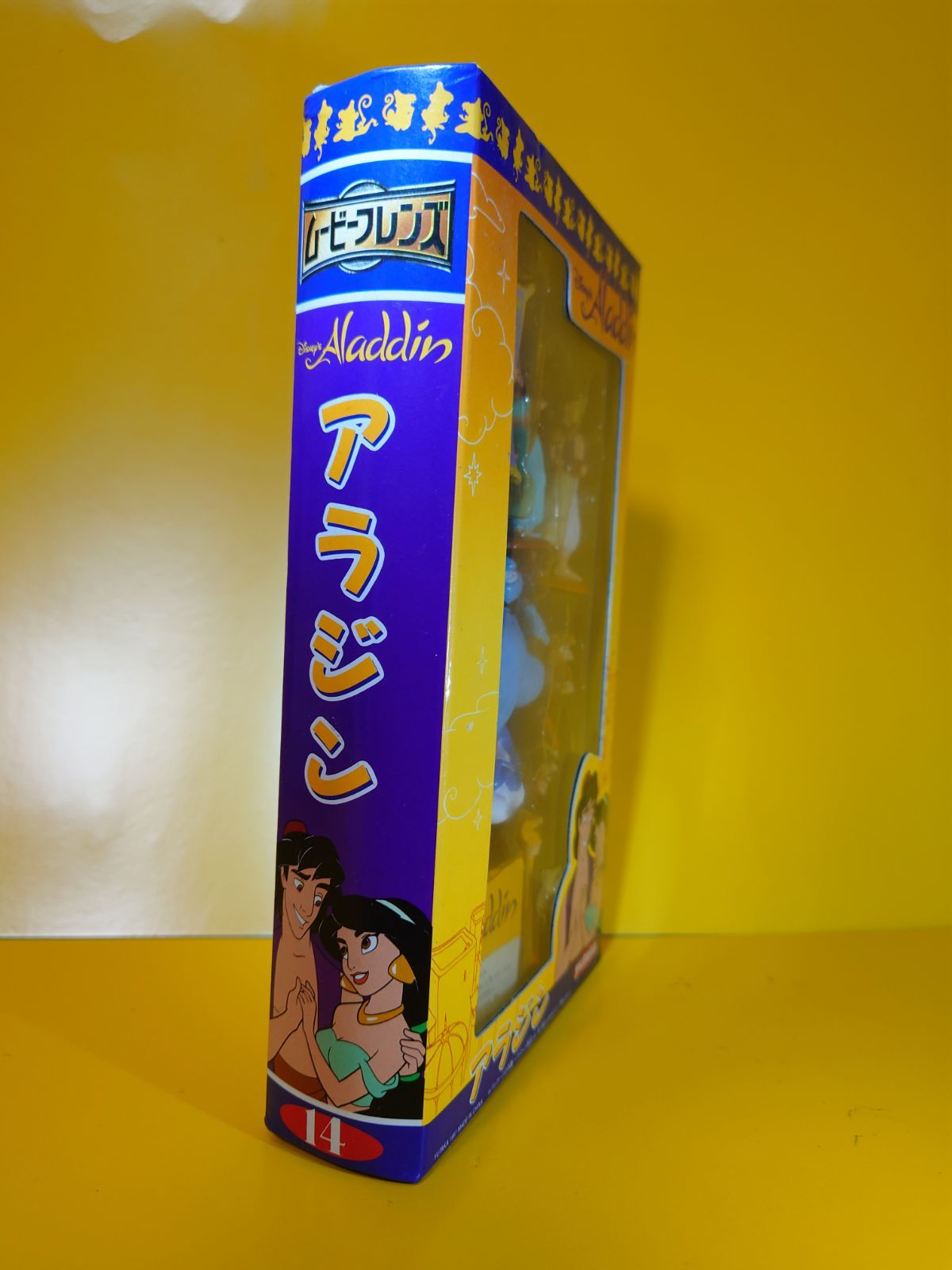 アラジン ムービーフレンズ ディズニー販売許可製品 - メルカリ