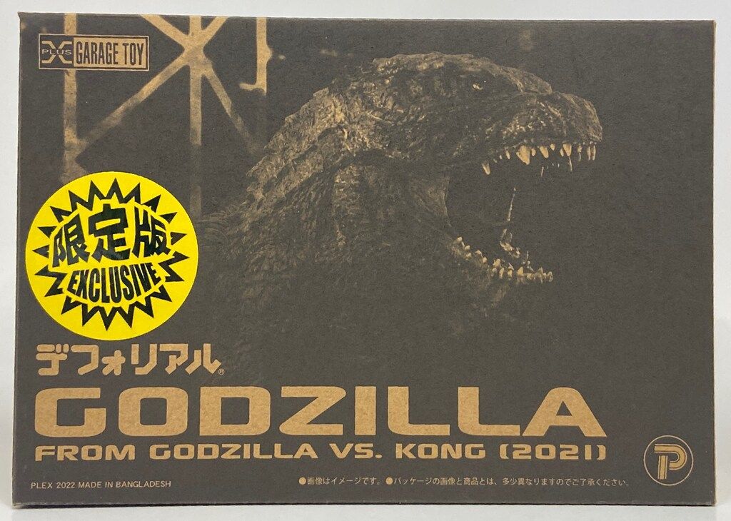 M1号　ブルマァクの大怪獣　ゴジラシリーズ　へドラ　ミニサイズ M1号 ブルマァクの大怪獣 ゴジラシリーズ へドラ ミニサイズ