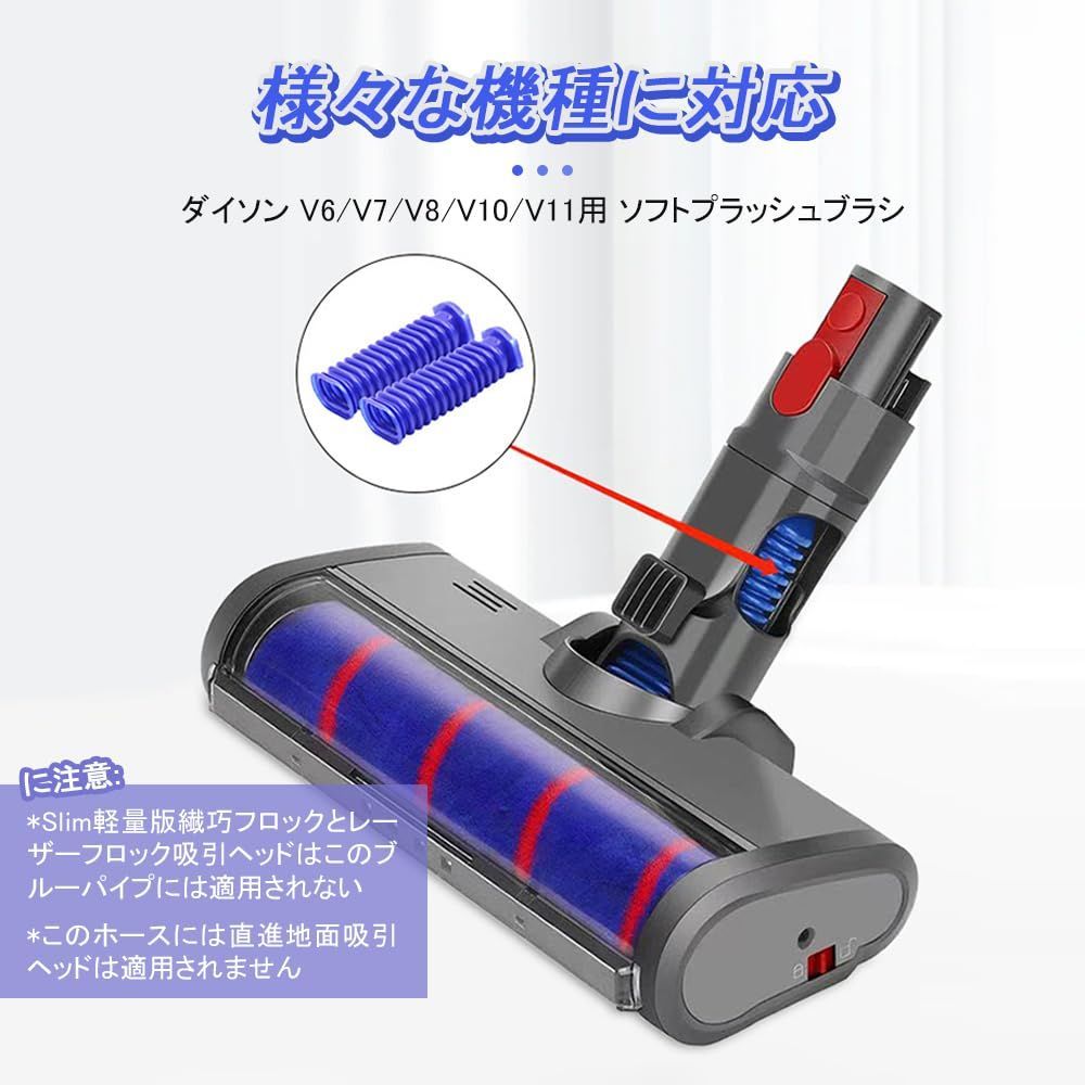 在庫セール】交換部品 ダイソン用 交換部品 V6 V7 V8 蛇腹 V10 V11