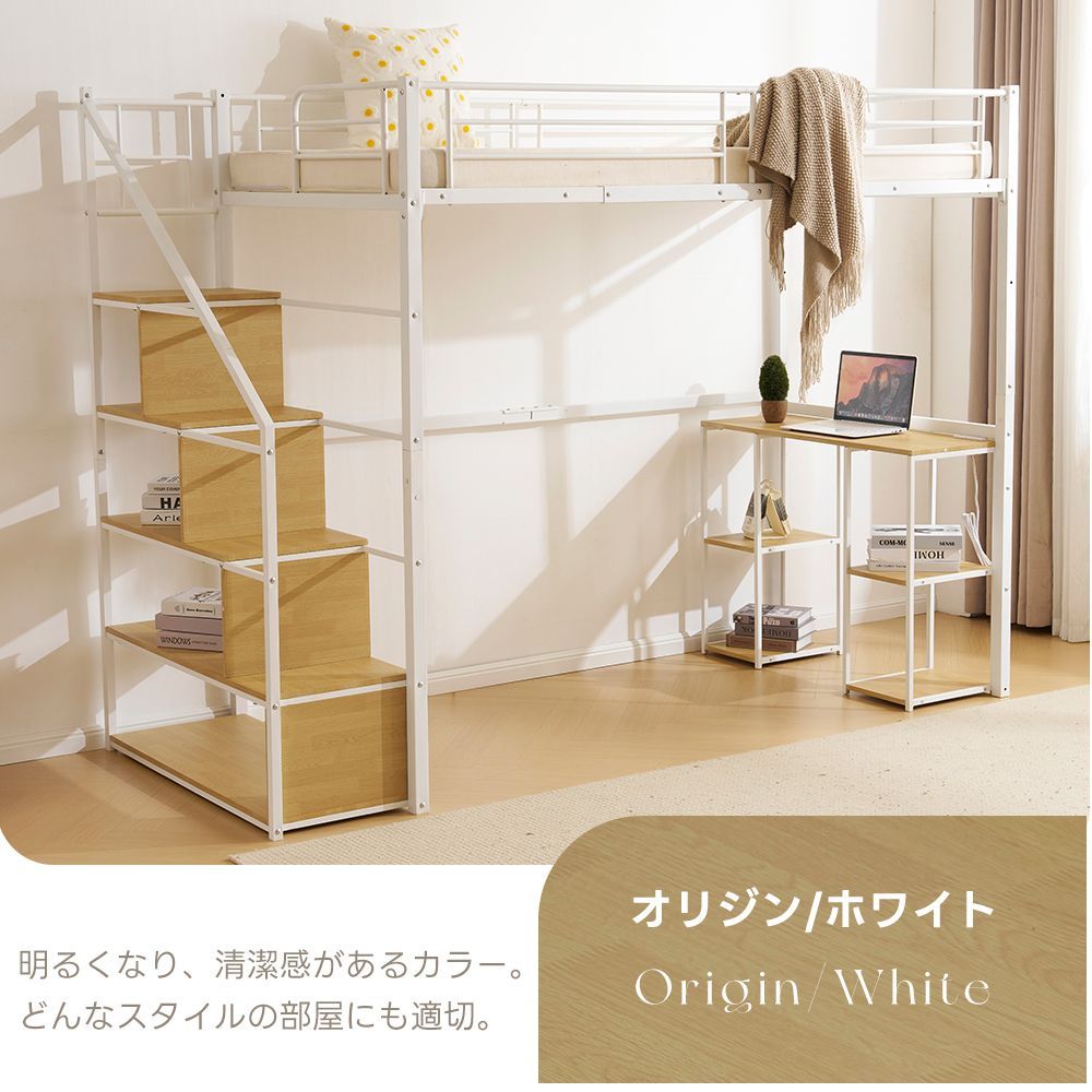 限定価格】NANAMIxBED最高級システムベッド(S・シングル 限定価格】NANAMIxBED最高級システムベッド(S・シングル